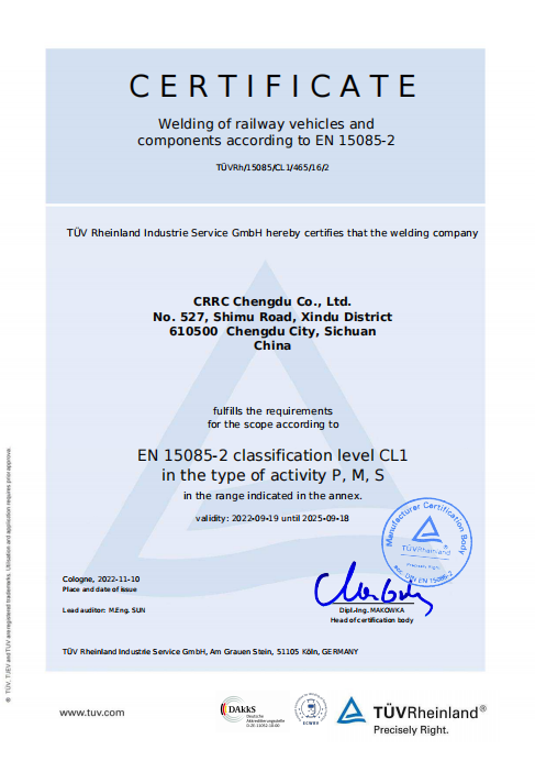 EN15085焊接质量管理体系证书