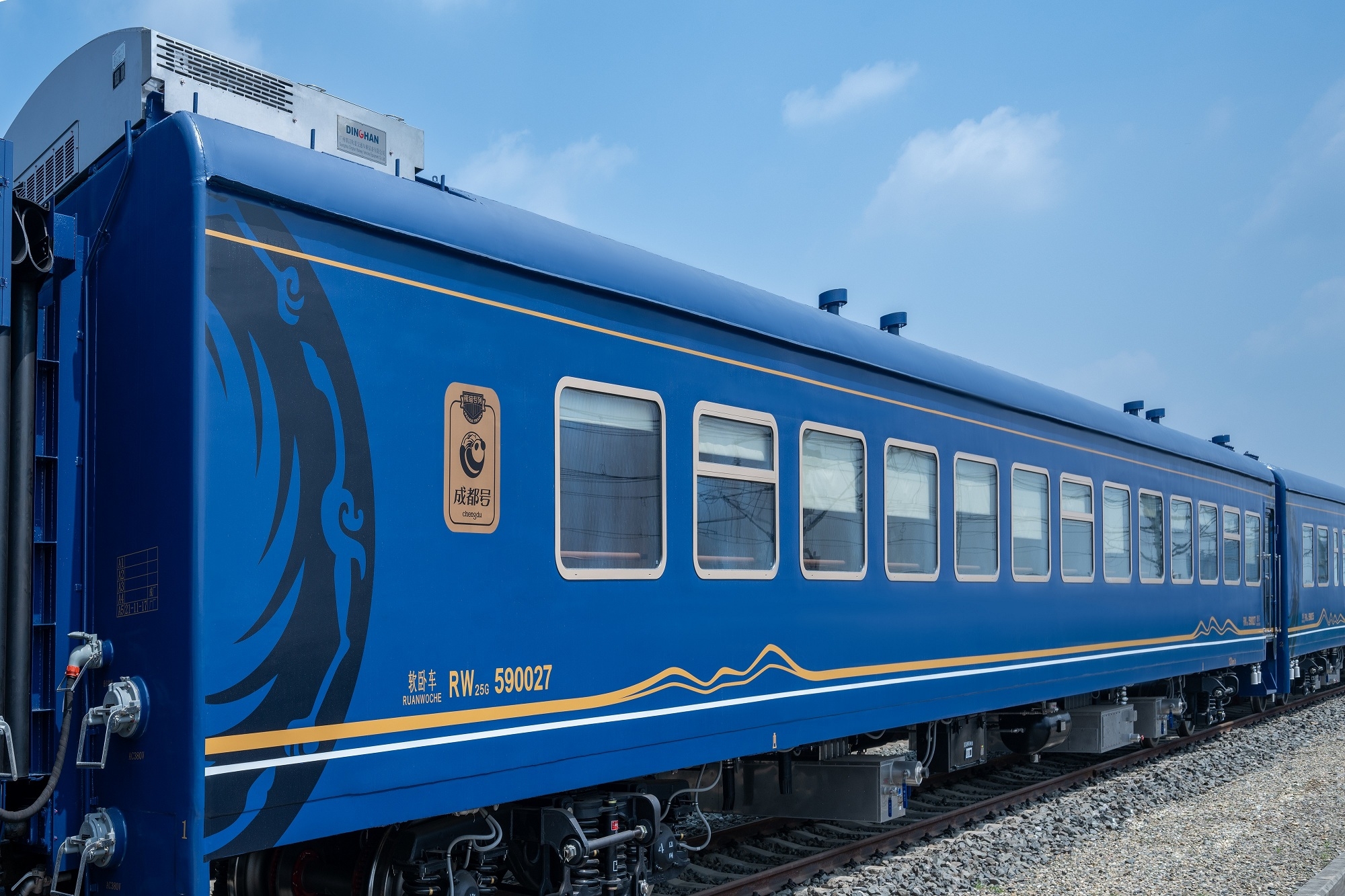 熊猫专列3.0·成都号