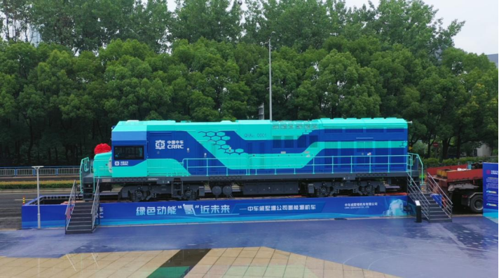 氢龙二号氢燃料电池系统